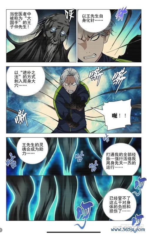 拘灵遣将最全游戏攻略解说_拘灵遣将最新游戏技巧通关