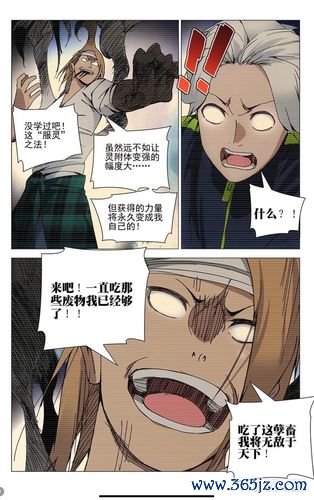 拘灵遣将最全游戏攻略解说_拘灵遣将最新游戏技巧通关