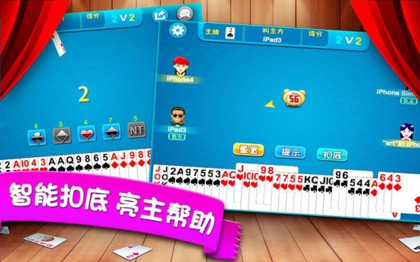 拖拉机规则最全游戏攻略解说_拖拉机规则最新游戏技巧通关