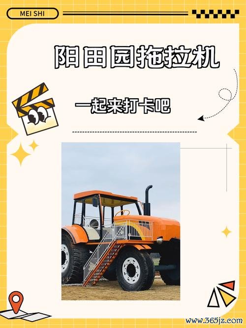 拖拉机规则最全游戏攻略解说_拖拉机规则最新游戏技巧通关