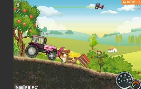 拖拉机游戏最全攻略解说_拖拉机游戏最新技巧通关