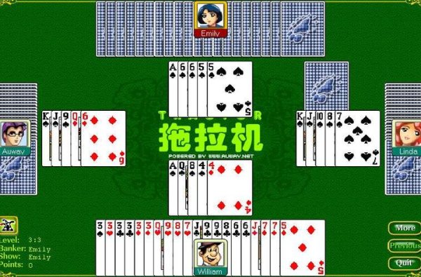 拖拉机扑克牌最全游戏攻略解说_拖拉机扑克牌最新游戏技巧通关