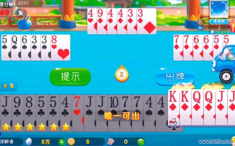 拖拉机升级最全游戏攻略解说_拖拉机升级最新游戏技巧通关