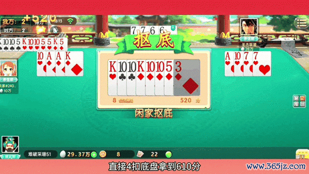 拖拉机升级最全游戏攻略解说_拖拉机升级最新游戏技巧通关