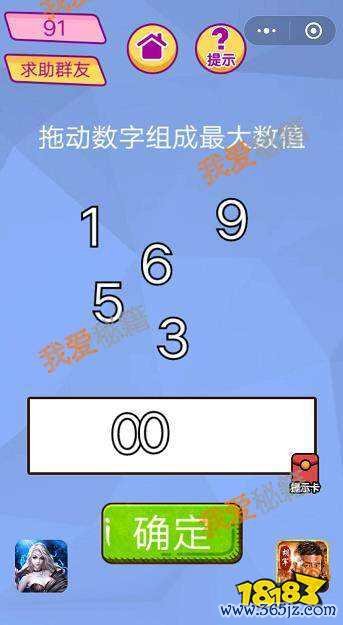 拖动游戏最全攻略解说_拖动游戏最新技巧通关