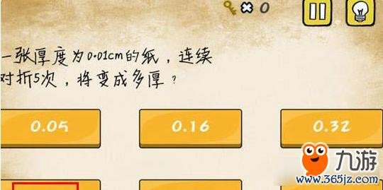 拖动游戏最全攻略解说_拖动游戏最新技巧通关