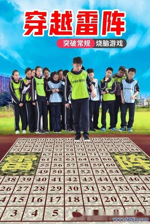 拓展游戏是什么意思全解_拓展游戏最新玩法技巧攻略