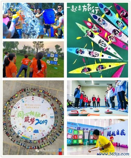 拓展游戏是什么意思全解_拓展游戏最新玩法技巧攻略