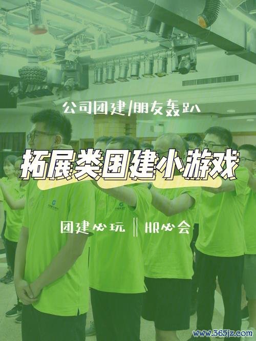 拓展游戏是什么意思全解_拓展游戏最新玩法技巧攻略