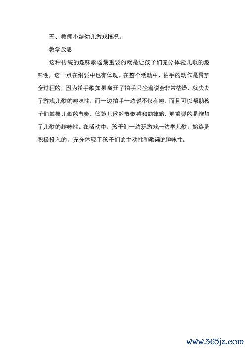 拍手游戏最全游戏攻略解说_拍手游戏最新游戏技巧通关