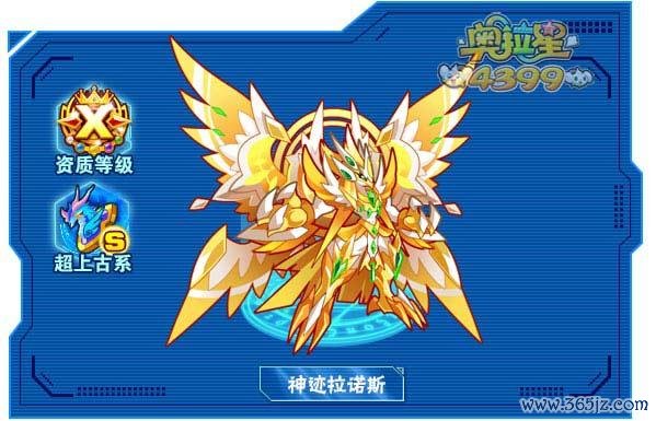 拉诺斯最全游戏攻略解说_拉诺斯最新游戏技巧通关