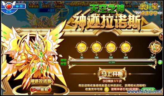 拉诺斯最全游戏攻略解说_拉诺斯最新游戏技巧通关