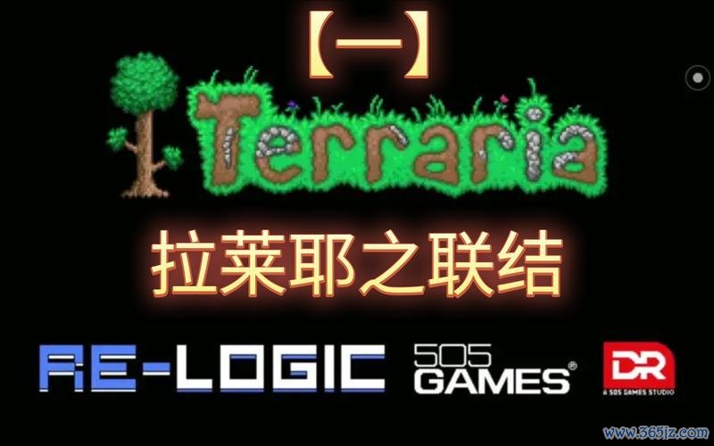 拉莱耶最全游戏攻略解说_拉莱耶最新游戏技巧通关