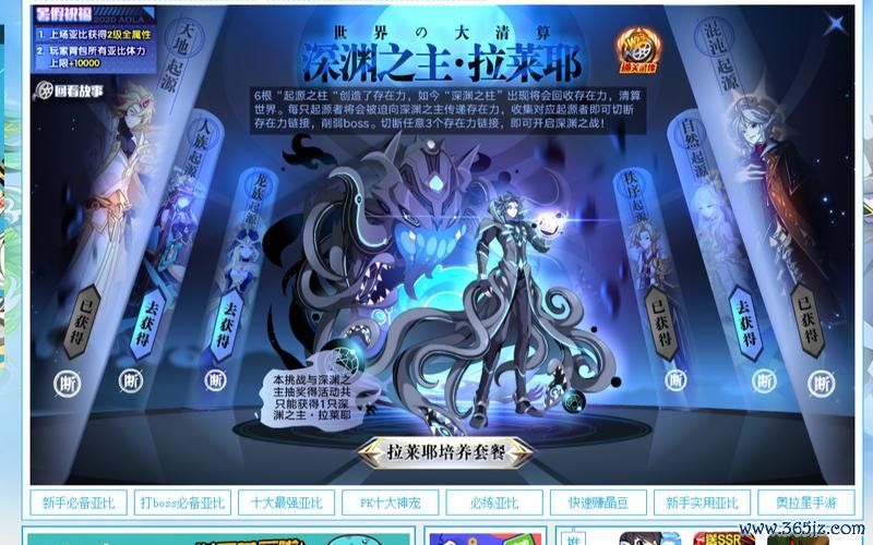 拉莱耶最全游戏攻略解说_拉莱耶最新游戏技巧通关