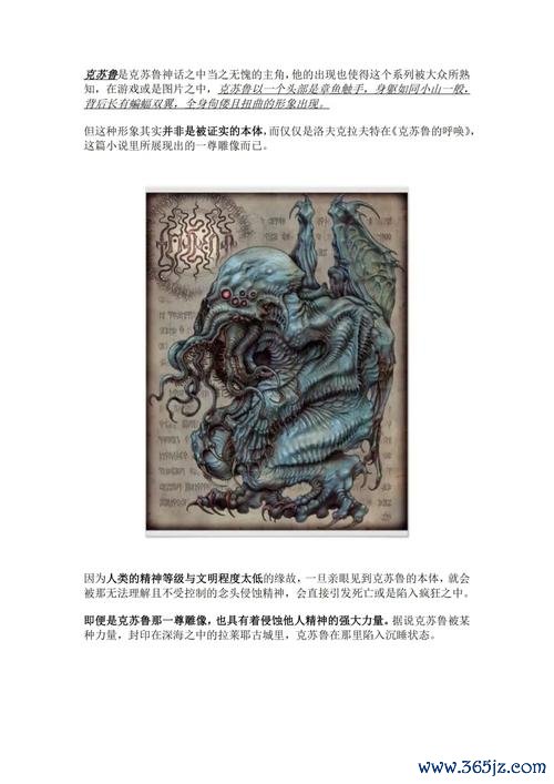 拉莱耶之主最全游戏攻略解说_拉莱耶之主最新游戏技巧通关