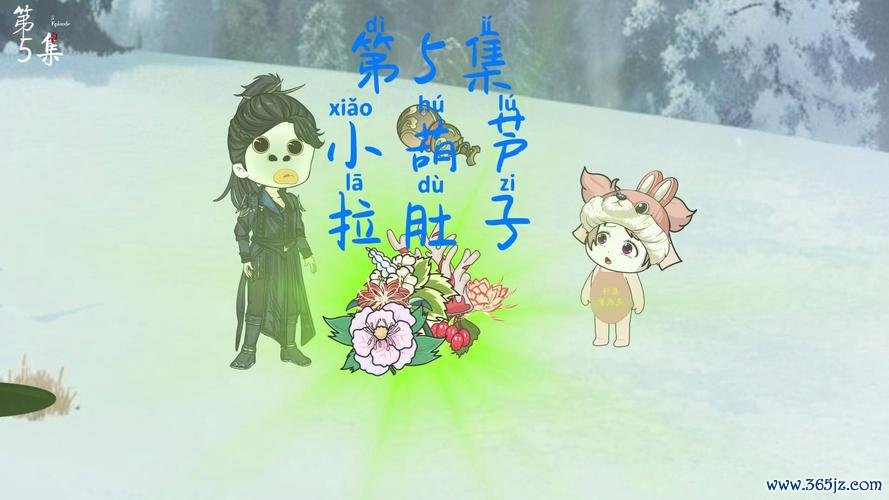 拉肚子游戏最全攻略解说_拉肚子游戏最新技巧通关