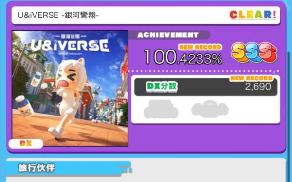 拉翔游戏最全攻略解说_拉翔游戏最新技巧通关