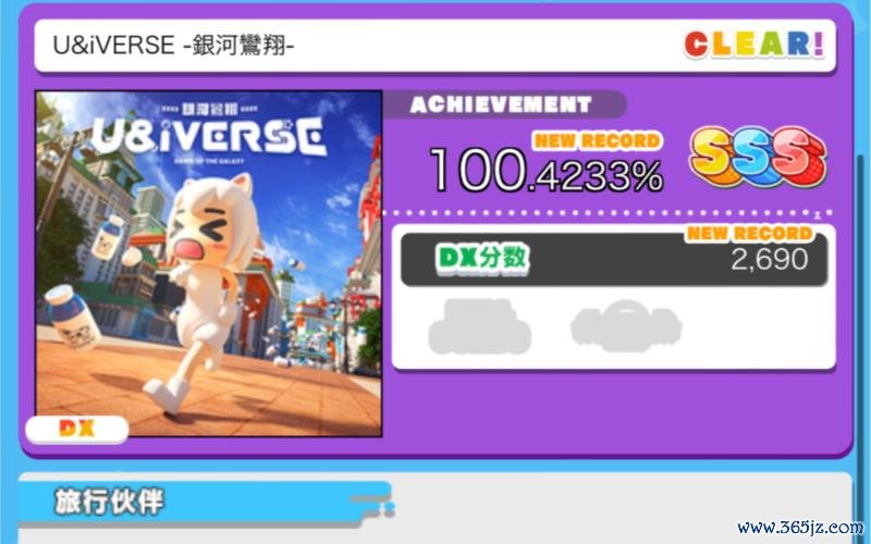 拉翔游戏最全攻略解说_拉翔游戏最新技巧通关