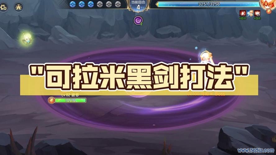 拉米最全游戏攻略解说_拉米最新游戏技巧通关