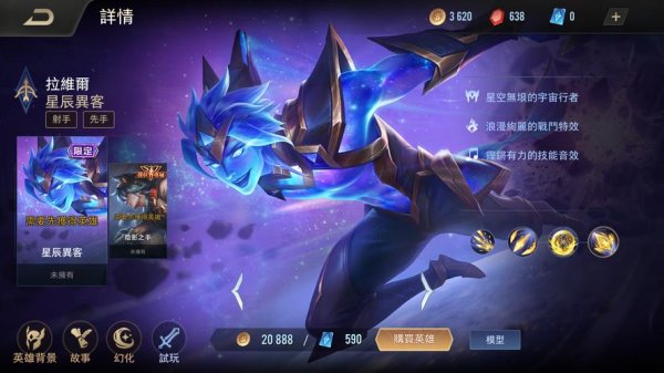 拉维尔最全游戏攻略解说_拉维尔最新游戏技巧通关