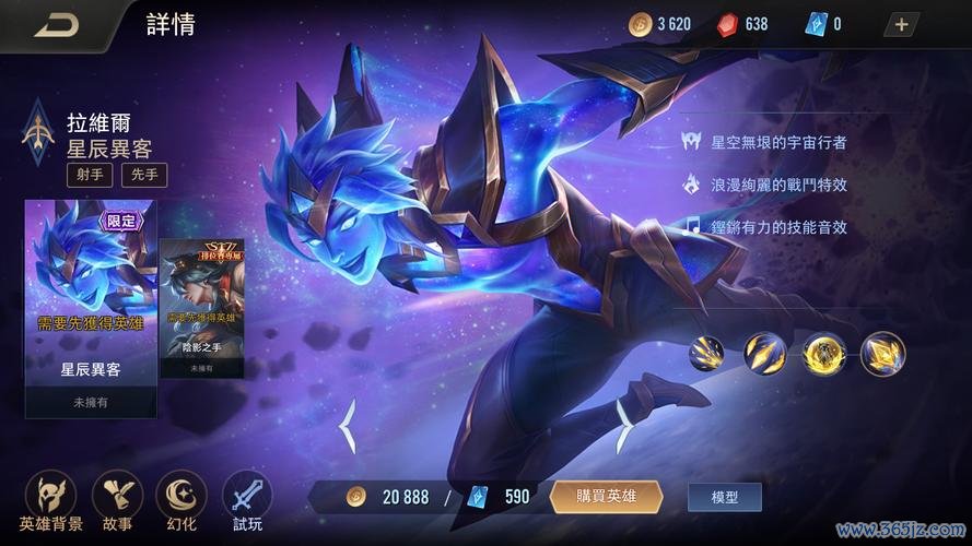 拉维尔最全游戏攻略解说_拉维尔最新游戏技巧通关