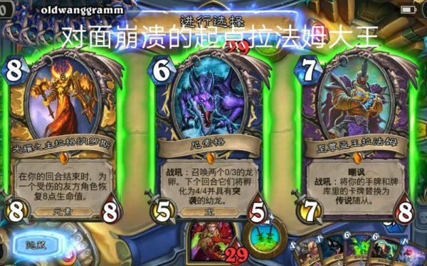 拉法姆最全游戏攻略解说_拉法姆最新游戏技巧通关