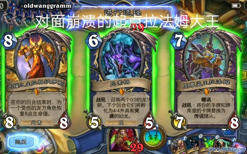 拉法姆最全游戏攻略解说_拉法姆最新游戏技巧通关