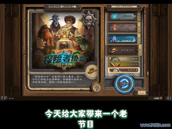 拉法姆最全游戏攻略解说_拉法姆最新游戏技巧通关