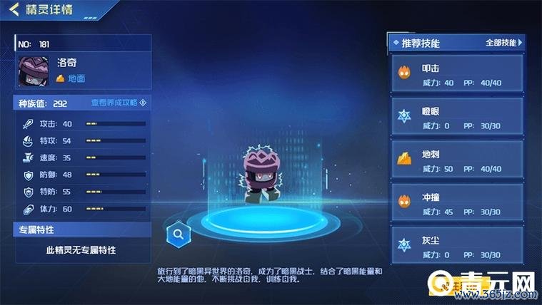 拉杰特最全游戏攻略解说_拉杰特最新游戏技巧通关