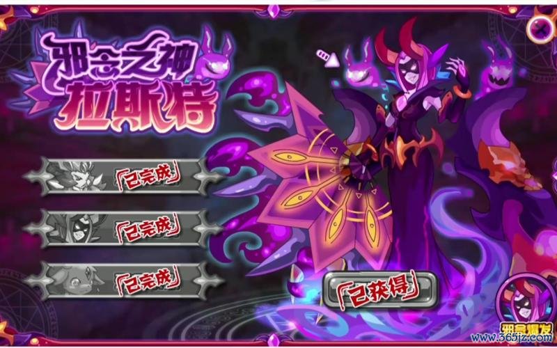 拉斯特全流程攻略技巧与通关秘籍_拉斯特最新玩法解析