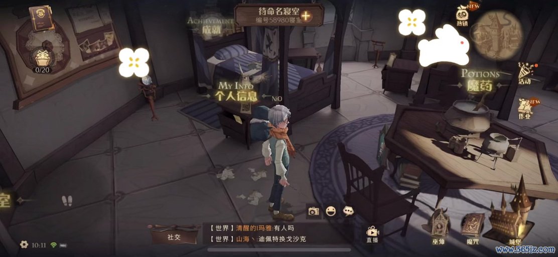 拉文霍德庄园任务流程及技巧全解析_拉文霍德庄园快速通关指南