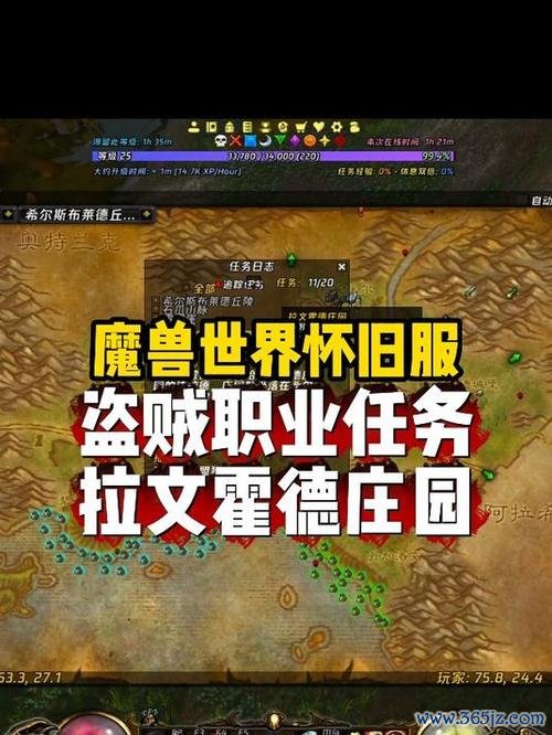 拉文霍德庄园任务流程及技巧全解析_拉文霍德庄园快速通关指南