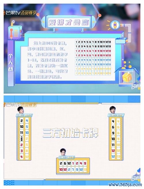 拉密牌游戏攻略：最新玩法技巧与高分通关秘籍_拉密牌游戏全解