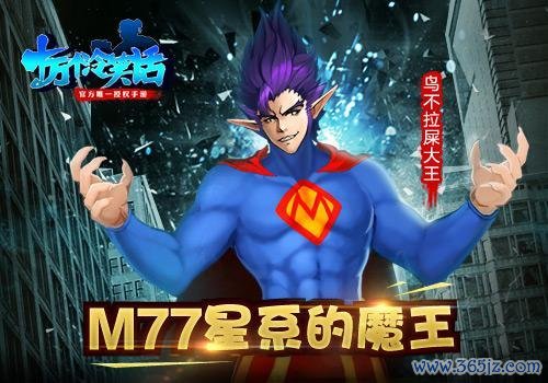 拉屎大王最全游戏攻略解说_拉屎大王最新游戏技巧通关