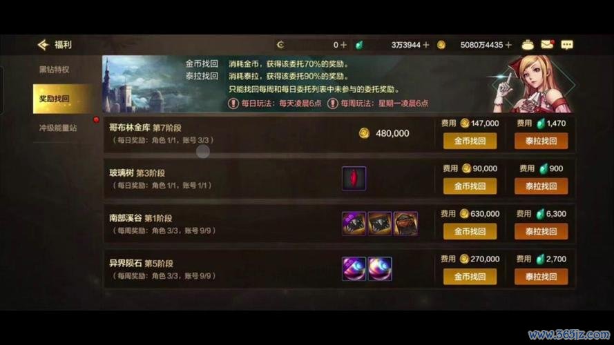 拉尔最全游戏攻略解说_拉尔最新游戏技巧通关