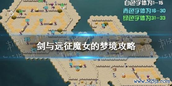 拉奥斯全流程攻略解析_拉奥斯实用技巧助你轻松通关