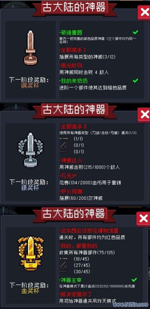 拉奥斯全流程攻略解析_拉奥斯实用技巧助你轻松通关