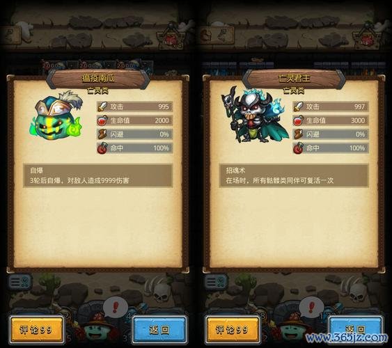 拉塔游戏全攻略解说_拉塔游戏最新技巧通关