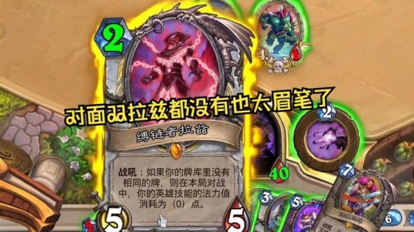 拉兹最全游戏攻略解说_拉兹最新游戏技巧通关