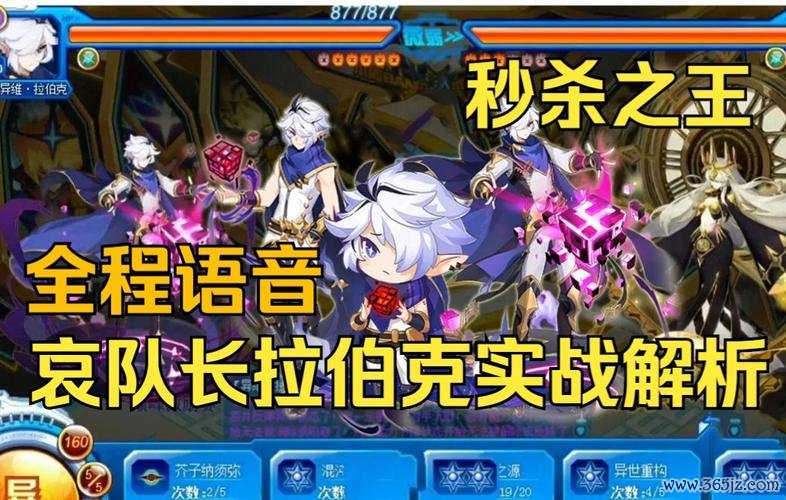 拉伯克最全游戏攻略解说_拉伯克最新游戏技巧通关