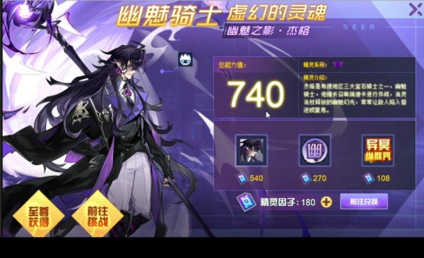 拉伯克最全游戏攻略解说_拉伯克最新游戏技巧通关