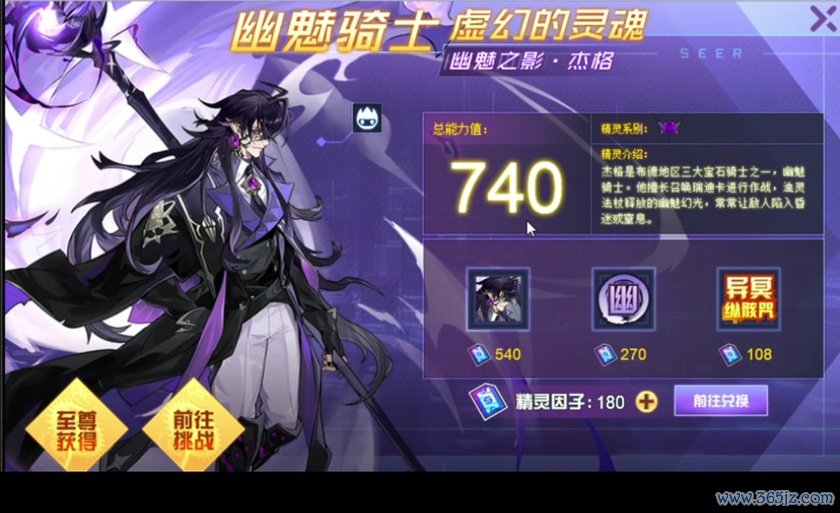 拉伯克最全游戏攻略解说_拉伯克最新游戏技巧通关