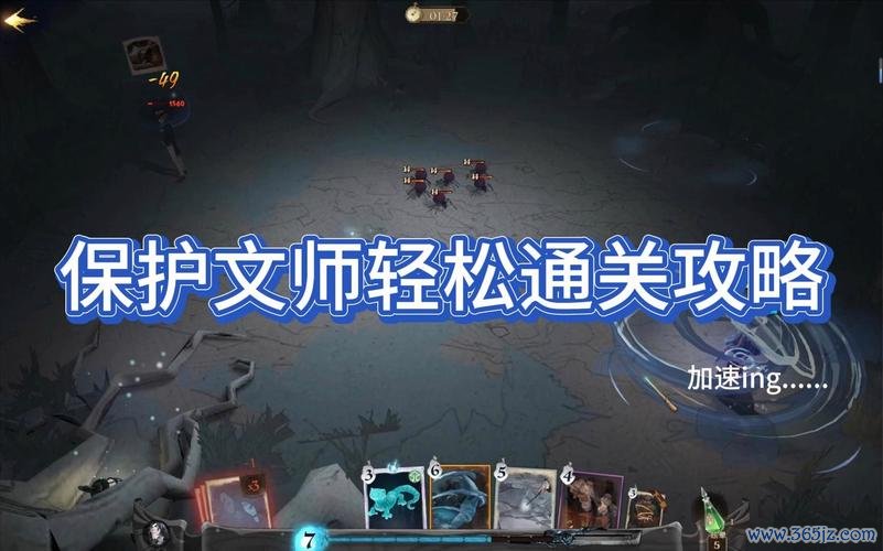 拉仇恨游戏攻略全解析_拉仇恨最新技巧助你轻松通关