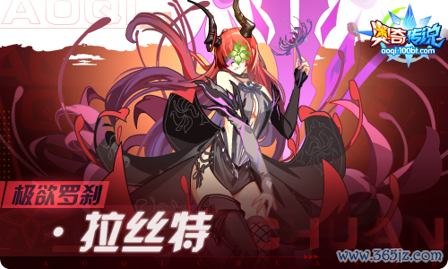 拉丝特最全游戏攻略解说_拉丝特最新游戏技巧通关