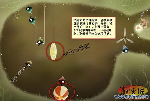 拇指精灵最全游戏攻略解说_拇指精灵最新游戏技巧通关