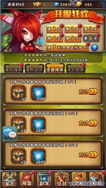 拇指精灵最全游戏攻略解说_拇指精灵最新游戏技巧通关