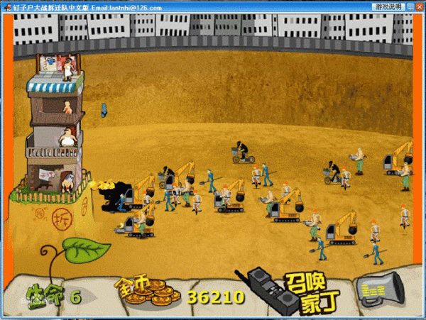 拆迁队最全游戏攻略解说_拆迁队最新游戏技巧通关