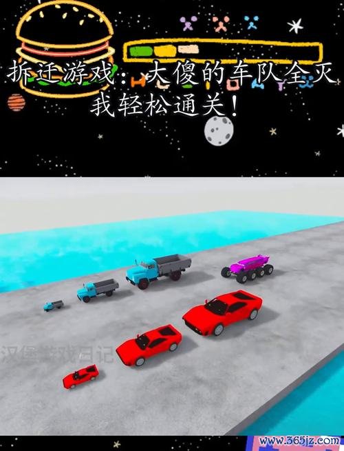 拆迁队最全游戏攻略解说_拆迁队最新游戏技巧通关