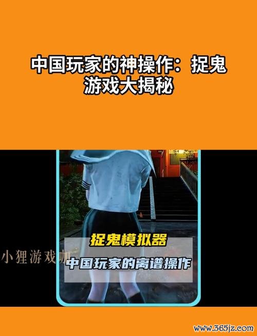 抓鬼游戏最全游戏攻略解说_抓鬼游戏最新游戏技巧通关