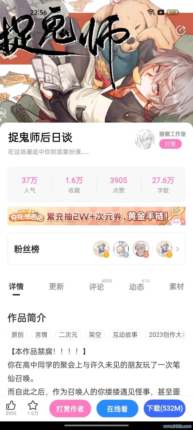 抓鬼游戏最全游戏攻略解说_抓鬼游戏最新游戏技巧通关